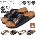 【大特価】リゾートサンダル サンダル 歩きやすい コンフォートサンダル コルク メンズ レディース 男女兼用 ペアルック リゾート サンダル カジュアル