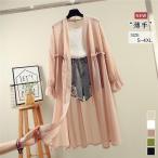 レディース カーディガン uvカット 春 夏 薄手シャツ シフォンカーディガン ロング 長袖ガウン 紫外線カット ブラウス 冷房対策