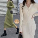 ニットワンピース レディース ロング 二次会 お呼ばれ お洒落 体型カバー 着痩せ キレイめ シンプル 通勤 大人 女性 OL えレゲント