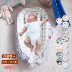  празднование рождения детская кроватка baby подушка baby новорожденный младенец вращение . предотвращение детские постельные принадлежности bed безопасность удобный in bed ... удален 