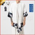  кардиган перо тканый ... простой красивый . 7 минут рукав японский стиль легкий и освежение принт тонкий . воротник рубашка движение ..... нет толстый нижнее белье надеты .. легкий 