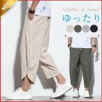 linen брюки мужской одноцветный шаровары широкий брюки лето брюки 7 минут длина ... брюки тонкий хлопок лен casual большой размер свободно талия резина 