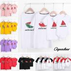 親子ペアルック 親子ペア Tシャツ 半袖 スイカ柄 親子お揃い 夫婦お揃い スイカ 春夏 パパ ママ キッズ 女の子 男の子 レディース メンズ