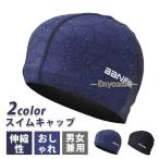  купальная шапочка шапочка для купания . взрослый для мужчин и женщин водоотталкивающий мужской женский мужчина женщина плавание бассейн колпак привлекательный .