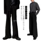  flare pants мужской слаксы центральный Press ботинки cut чёрный flare pants низ no- tuck конический колодка cut широкий брюки весна 