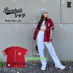 キッズ ダンス ベースボール シャツ 衣装 ワインレッ
