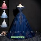 ショッピングコンクール カラードレス ステージ衣装 ネイビー ピンク ライトブルー グレー 演奏会 ロングドレス 発表会 コンサート コンクール ウェディング 舞台衣装 大人