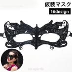  маскарадный костюм маска Halloween маска маска для глаз маскарадный костюм менять оборудование костюм Halo we n венецианский маска Event вечеринка маска танцы маскарадный костюм pa-