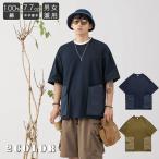 Tシャツ メンズ 半袖 