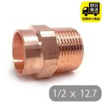  гибкий подключение медь труба адаптор 1/2 x 12.7| медный медь труба соединительная муфта 