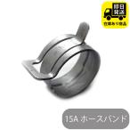 15A шланг частота 