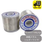  Kobelco metal soruda- провод KSsoruda-G Φ2.0mm×500g Ag3 медь труба соединительная муфта 