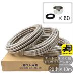  выгода комплект SUS304 шт гибкий гайка комплект 20Φx10m-3 шт гибкий гайка 20 60 шт EPDM резина комплект уплотнителей гибкий камера шт гибкий труба гибкий для вентиль металлические принадлежности 