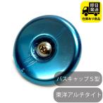  автобус колпак S type Восток aruchi тугой KCC автобус для винт останавливаться штекер водопровод ремонт трубы детали принадлежности для проектов "Сделай сам" оборудование для жилищного строительства для бизнеса детали долговечность 