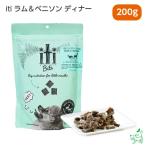 犬 イティ iti エアドライフード ラム＆ベニソン ディナー 200g/ごはん ドッグ トッピング 羊 鹿 ドッグフード