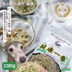  гроза гора ... произведение здоровье самый 2280g/ собака домашнее животное .. . капот siniapapi- ручная работа без добавок местного производства бесплатная доставка отметка использование пробный товар образец 