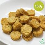犬 おやつ 無添加 天然ハーブ育ちモンゴル産馬肉ミニチップ コラーゲン 150g/低脂肪 馬 大袋 関節 アレルギー ポイント利用 お試し商品 サンプル