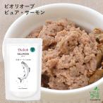  собака .. . без добавок Bioliobbio rio -b чистый salmon /he Ла Манш мокрый капот retort pauchi топпинг лосось отметка использование пробный товар образец 