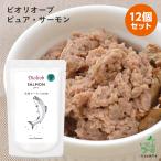  собака .. . без добавок Bioliobbio rio -b чистый salmon 12 шт. комплект /he Ла Манш мокрый капот retort pauchi лосось 