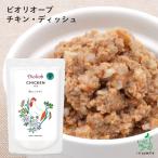  собака .. . без добавок Bioliobbio rio -bchi gold тарелка /he Ла Манш мокрый капот retort pauchi топпинг курица отметка использование пробный товар образец 