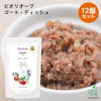 ドッグフード ウエットフード
