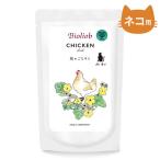 猫 ウェットフード Biol