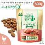yum yum yum! высокий sinia13+ ALL my lovechi gold мягкость dry модель 800g/ собака . собака высота . собака полувлажная пища 