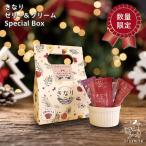 犬 おやつ 無添加 国産 数量限定 きなり ゼリー＆クリーム Special Box りんご もも いちごミックス さつまいも ポイント利用  ｜ イリオスマイル iliosmile