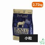  домашнее животное ka Индия Pet Kind серый n свободный Try p dry GL SAP зеленый Ram Try p маленький шарик 2.72kg / собака .. . пробный товар li rio Smile iliosmile