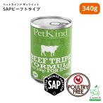  домашнее животное ka Индия Pet Kind серый n свободный Thats itoTHAT'S IT. SAP говядина Try p/ собака .. . мокрый консервы . покупка li rio Smile 