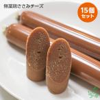 まとめ買い/犬おやつ無添加国産無薬...
