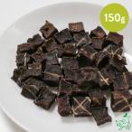 犬 おやつ 低脂肪 無添加 国産 兵庫産 ニホン鹿のダイス 150g/ 鹿肉 ベニソン ビッツ トリーツ 大袋 ポイント利用 お試し商品 サンプル