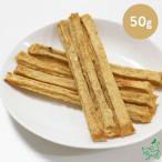 犬 おやつ 無添加 国産 トッピング 気仙沼産 サメスティック 50g/低脂肪 魚 フィッシュ アレルギー 鮫 ダイエット　ポイント利用 お試し商品 サンプル