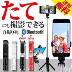 Bluetooth ¼«»£¤êËÀ »°µÓ ¥»¥ë¥«ËÀ ¼«Ê¬»£¤ê ¥«¥á¥é iPhone Android ¥¹¥Þ¥Û ¥Æ¥×¥ë