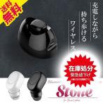 ¥ï¥¤¥ä¥ì¥¹¥¤¥ä¥Û¥ó Bluetooth ¥Ý¡¼¥¿¥Ö¥ë ¥Ð¥Ã¥Æ¥ê¡¼¥¹¥¿¥ó¥ÉÉÕ stone ¥Ï¥ó¥º¥Õ¥ê¡¼ ÊÒ¼ª ¥¹¥Þ¥ÛÂбþ ÆüËܸìÀâÌÀ½ñÉÕ