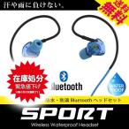 ¥ï¥¤¥ä¥ì¥¹¥¤¥ä¥Û¥ó Bluetooth ¥Ø¥Ã¥É¥»¥Ã¥È ¥Ø¥Ã¥É¥Õ¥©¥ó ¥¹¥Ý¡¼¥Ä ¥Ö¥ë¡¼¥È¥¥¡¼¥¹ ËÉ¿å ¥¹¥Þ¥ÛÂбþ ÆüËܸìÀâÌÀ½ñÉÕ Á´3¿§