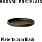 HASAMI PORCELAIN ハサミポーセリン プレート 18.5cm ブラック 中皿 HPB003