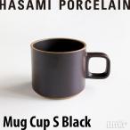 ショッピングマグカップ HASAMI PORCELAIN マグカップ S HPB019 ブラック おしゃれ シンプル