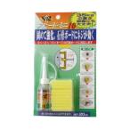  высота остров везде фундамент скорость Mini 10