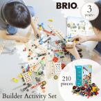 木のおもちゃ 木製玩具 ウッドトイ 組立キット コンストラクションキット BRIO ブリオ ビルダー　アクティビティセット  34588