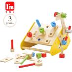 工具　工具セット　セット おもちゃ 大工 知育玩具 2歳 3歳 4歳 I'm TOY  アイムトイ カーペンターボックス  IM-29910