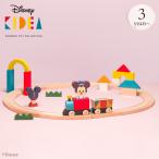 ディズニー キディア キデア KIDEA 積み木 ブロック Disney｜KIDEA  TRAIN&RAIL/ミッキーマウス TYKD00503
