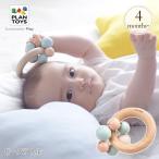  игрушка из дерева погремушка погремушки деревянная игрушка PLAN TOYS план игрушка бисер погремушка 5262