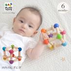  игрушка из дерева погремушка погремушки деревянная игрушка PLAN TOYS план игрушка 4 угол. ....5245