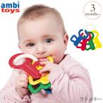  празднование рождения погремушка лист ... день рождения подарок BorneLundbo- фланель ndoAmbi Toys Anne bi* игрушка погремушка ключ AM31115J