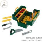 Yahoo! Yahoo!ショッピング(ヤフー ショッピング)ごっこ遊び 工具 大工 知育 道具箱 BorneLund ボーネルンド BOSCH ボッシュ ホームワーカー・ケース KL8547