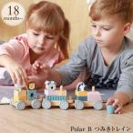  младенец baby из дерева игрушка деревянная игрушка Северная Европа Polar B Pola - Be ...to дождь TYPR44015