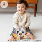 赤ちゃん ベビー 木製玩具 木のおもちゃ 北欧 Polar B ポーラービー ソーティングプルトイ・はりねずみ TYPR44025
