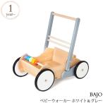 ベビーウォーカー 木製 手押し車 赤ちゃん BAJO バヨ ベビー ウォーカー ホワイト＆グレー あんよ つかまり立ち 子供 歩行 練習 おもちゃ