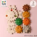 Yahoo! Yahoo!ショッピング(ヤフー ショッピング)木のおもちゃ おしゃれ パズル 形合わせ 知育玩具 PLAN TOYS プラントイ ギアパズル ネオ 5394